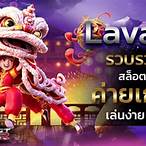 lava dragon slot